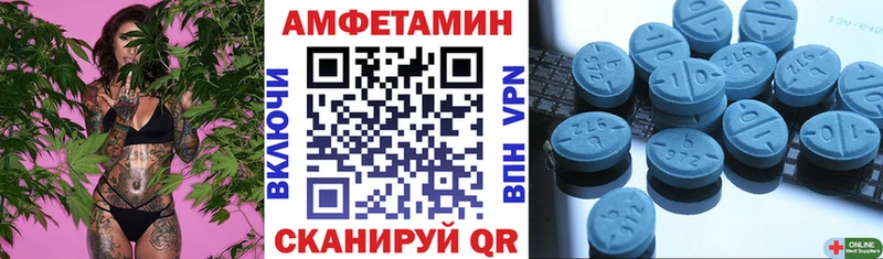 купить наркотики сайты Яхрома Amphetamine VHQ