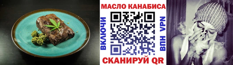 Печенье с ТГК конопля blacksprut ссылка Яхрома