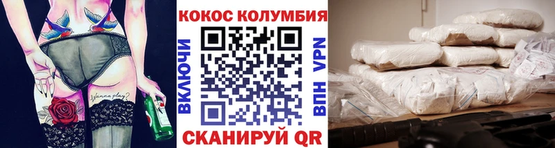 Кокаин VHQ  мега ссылки  Яхрома 