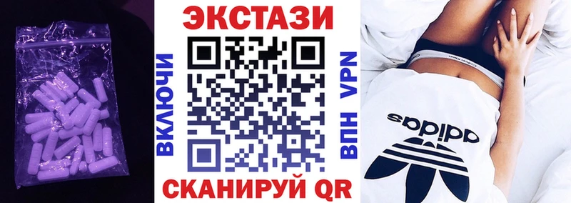 ЭКСТАЗИ диски  Яхрома 