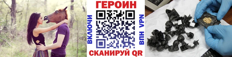 ГЕРОИН Афган  Яхрома 
