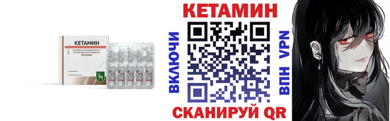 купить наркоту  Яхрома  КЕТАМИН VHQ 