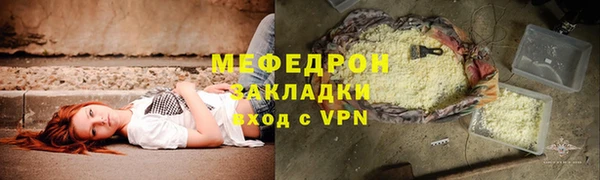 скорость mdpv Алзамай