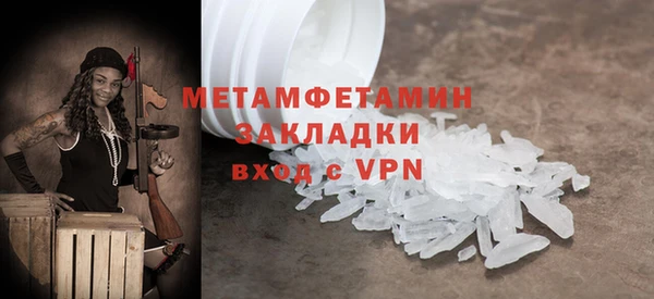 скорость mdpv Алзамай