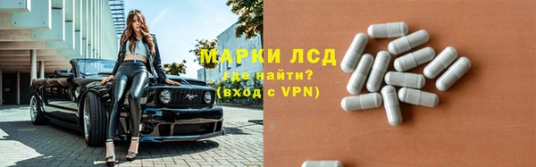 Альфа ПВП Абинск