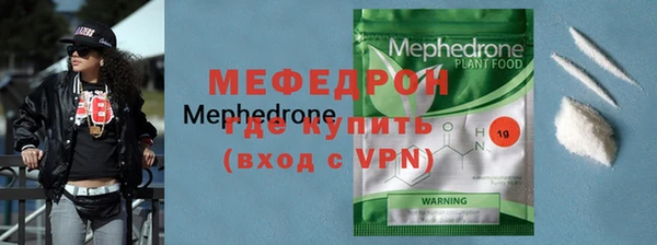 меф Алексеевка