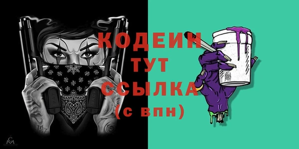 Альфа ПВП Новокубанск