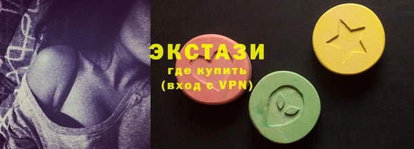 мяу мяу мука Новозыбков