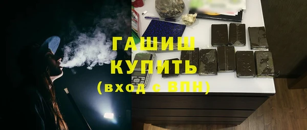 Альфа ПВП Абинск
