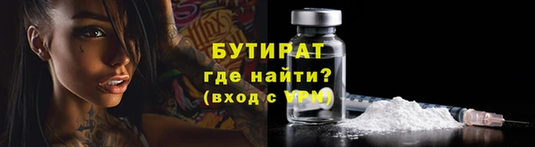 а пвп мука Алексин