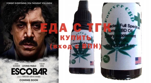 сатива Абаза