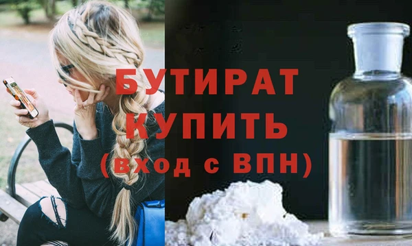 а пвп мука Алексин