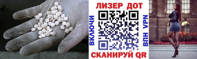наркошоп  Яхрома  mega tor  Лсд 25 экстази кислота 
