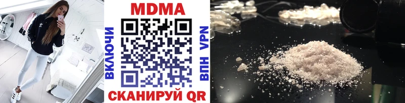 МДМА VHQ  Яхрома 