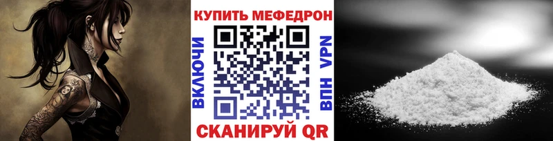 ссылка на мегу ссылки  Яхрома  Мефедрон VHQ 