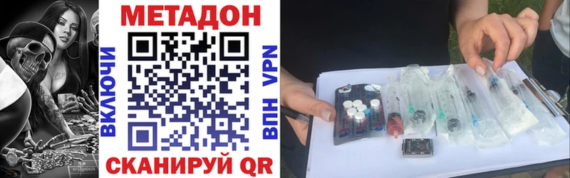 сайты даркнета телеграм  Яхрома  Метадон VHQ 