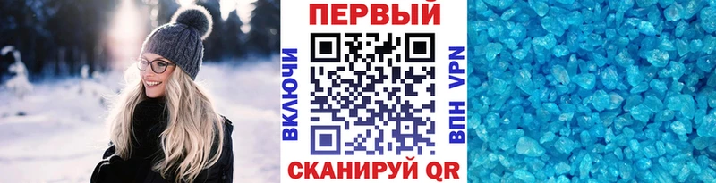 магазин    Яхрома  blacksprut рабочий сайт  МЕТАМФЕТАМИН Декстрометамфетамин 99.9% 