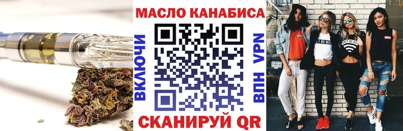 закладка Яхрома Дистиллят ТГК концентрат